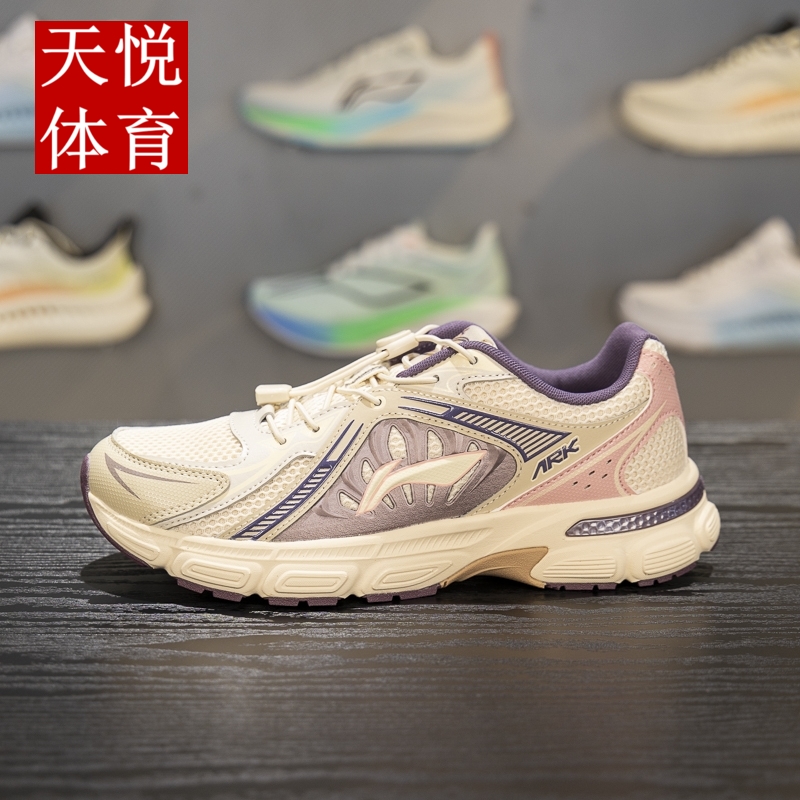 李宁四季通用减震回弹休闲鞋