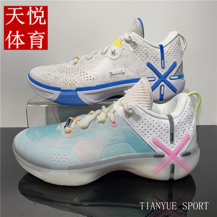 低帮篮球鞋 ABPU029 韦德幻影6男子缓震回弹篮球场地鞋 李宁2024新品