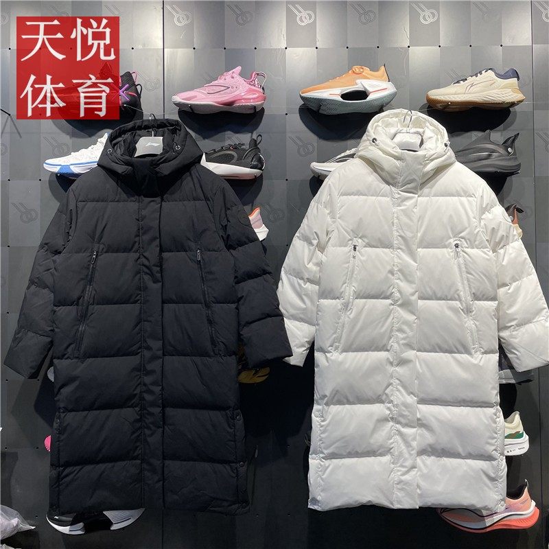 李宁2024新款女子健身防泼水立体裁剪80%鸭绒保暖长羽绒服AYMU110