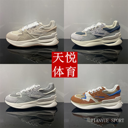 李宁轻便减震情侣肖战初心休闲鞋