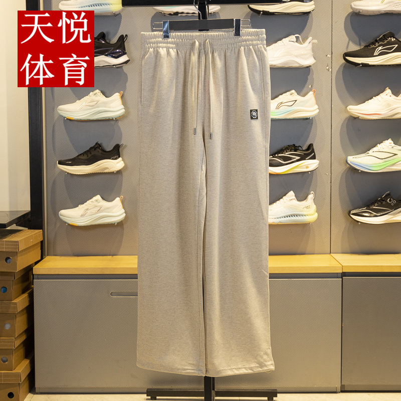李宁宽松男子冰感舒适卫裤