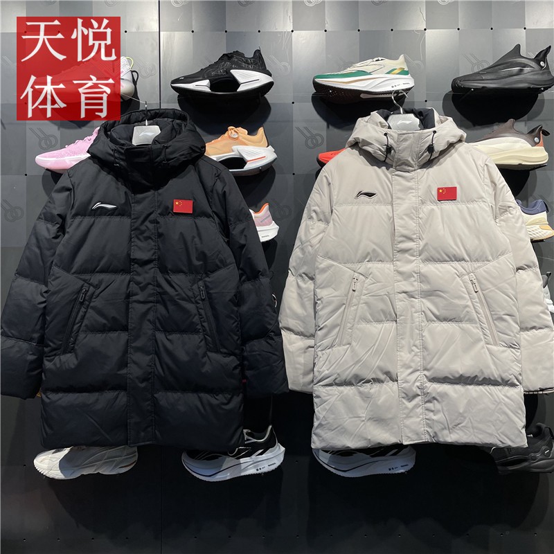羽毛球运动男女同款80%鸭绒外套