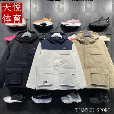李宁羽绒服男子2024冬季新款运动潮流80%鸭绒保暖短羽绒服AYMU363