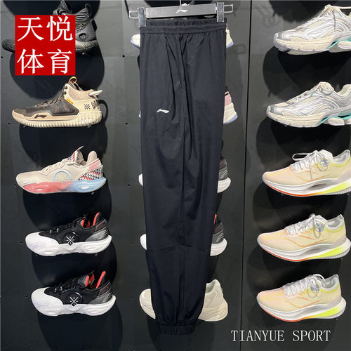 李宁健身宽松透气微弹束脚长裤