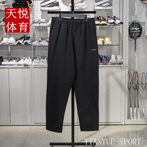 李宁速干裤男款2025春季新款健身宽松直筒防泼水运动裤AYKV055