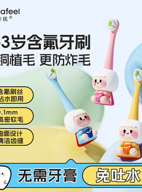宝宝含氟牙刷专用小头软毛牙刷