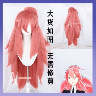 【A一】宝石之国 摩根石cos假发蓬松加厚玉米须易造型cosplay假发