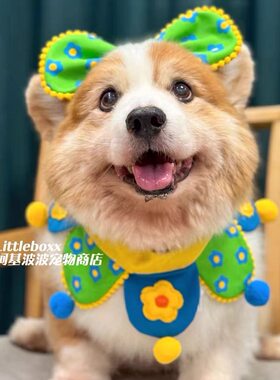 蓝绿花花撞色装饰宠物围兜