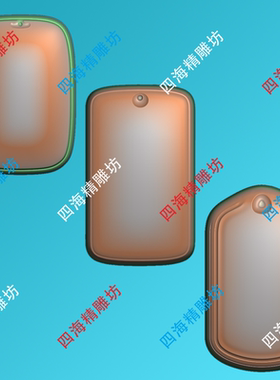 M6sd椭圆平安牌3精雕图无事牌素面牌平安无事牌玉雕JDP灰度图bmp