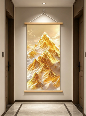 日照金山挂画客厅装饰画现代简约沙发背景画卷轴画背有靠山玄关画