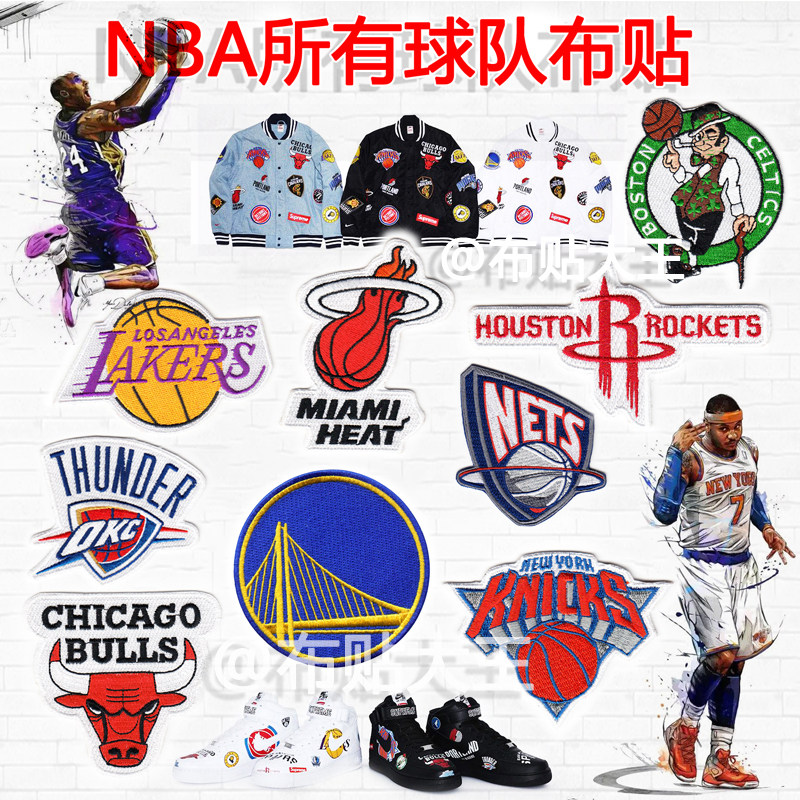 EDC詹姆斯湖人队NBA美国篮球运动布贴鞋子DIY刺绣熨斗帖衣服臂章