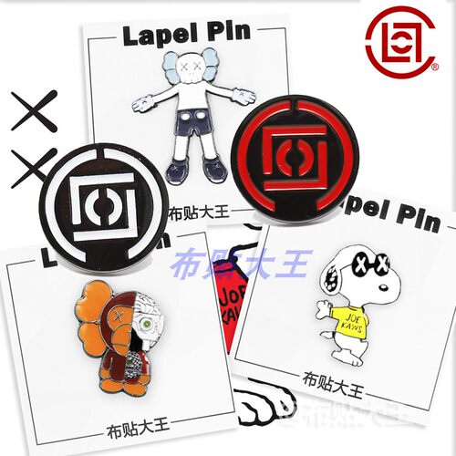冠希史努比联名金属徽章