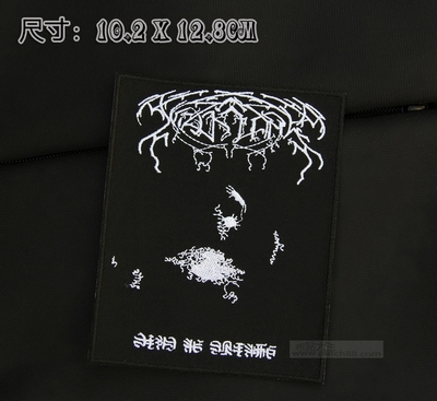 黑金属摇滚布贴背贴衣服熨烫