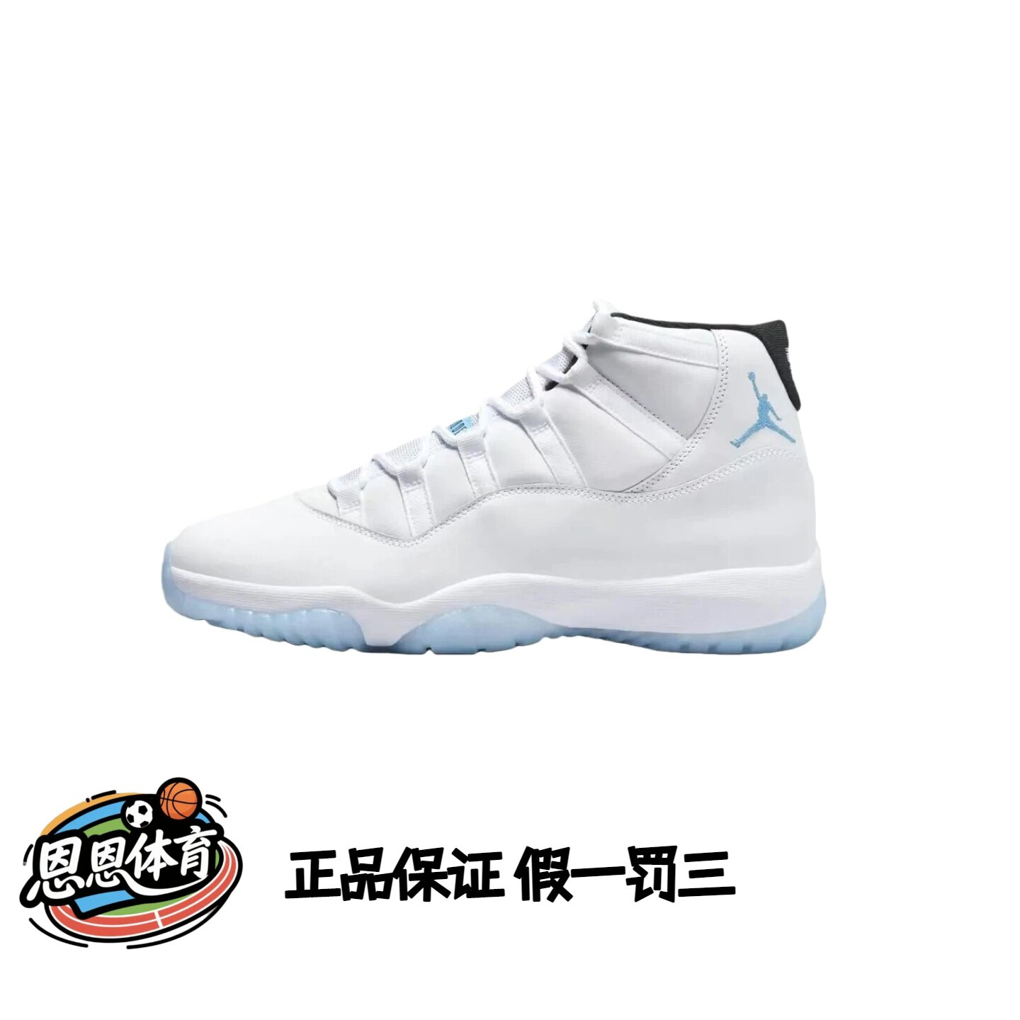 Nike耐克AJ11传奇蓝女子高帮篮球鞋轻便运动鞋
