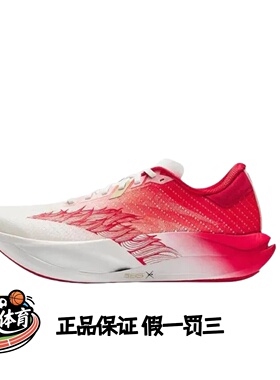 Anta安踏C2027.0竞速舒适潮流百搭低帮碳板跑步体考
