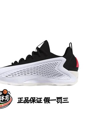 adidas A.E. 1 防滑耐磨透气 低帮 篮球鞋 男款 白黑红JQ6140