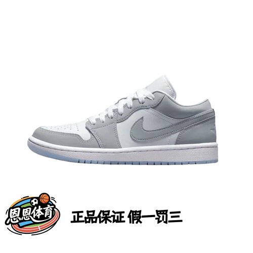 Nike耐克AJ1影子灰/马年限定/小迪奥/熊猫低帮复古休闲板鞋