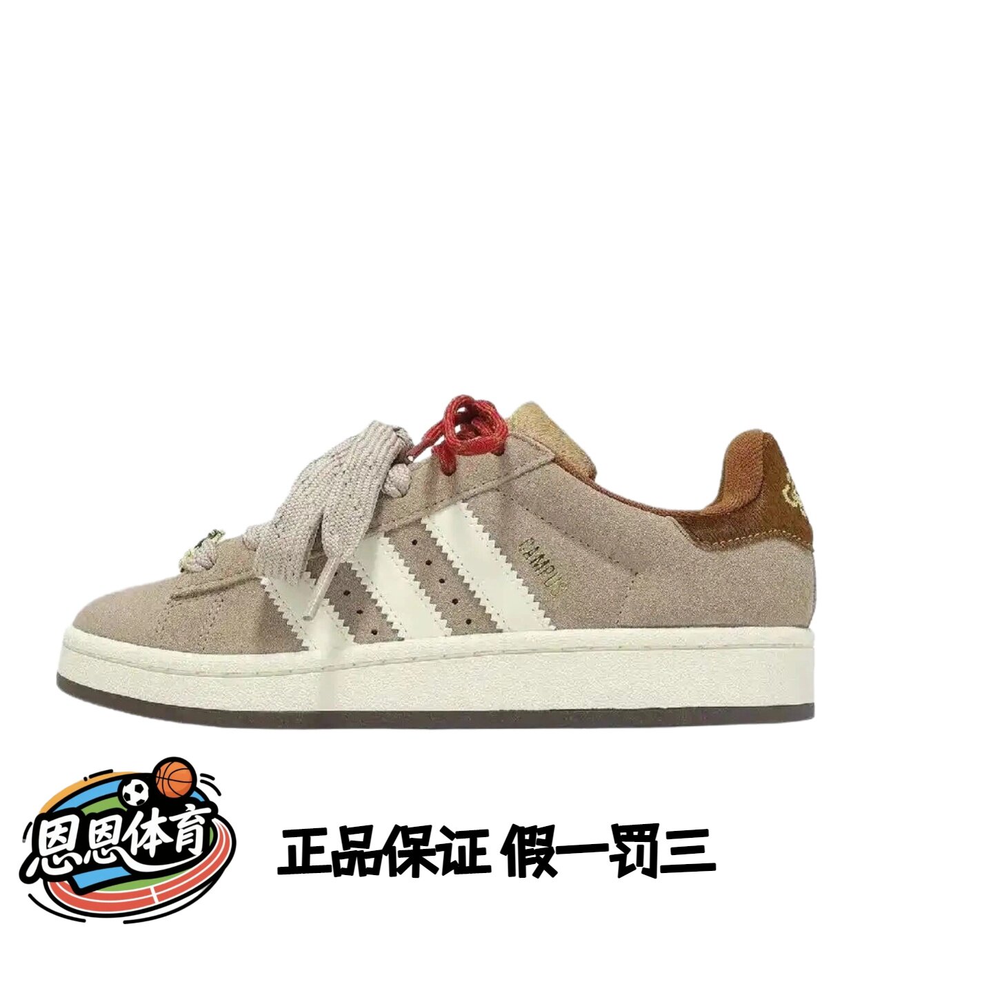 adidas CAMPUS00sCNY新年款马年限定经典舒适面包板鞋卡其色