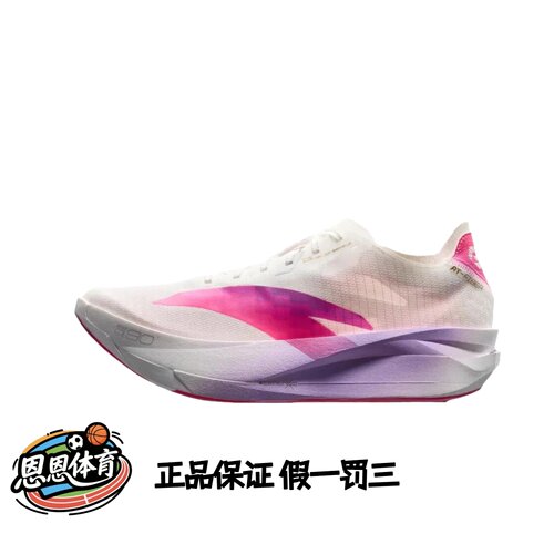 安踏C202G9 2代 涅槃/猛冲专业马拉松碳板竞速比赛缓震织物跑步鞋