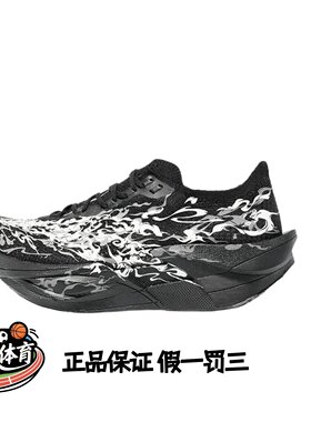 Anta安踏 C2026.0PRO 拨云见日/月运动减震耐磨低帮碳板竞速跑步