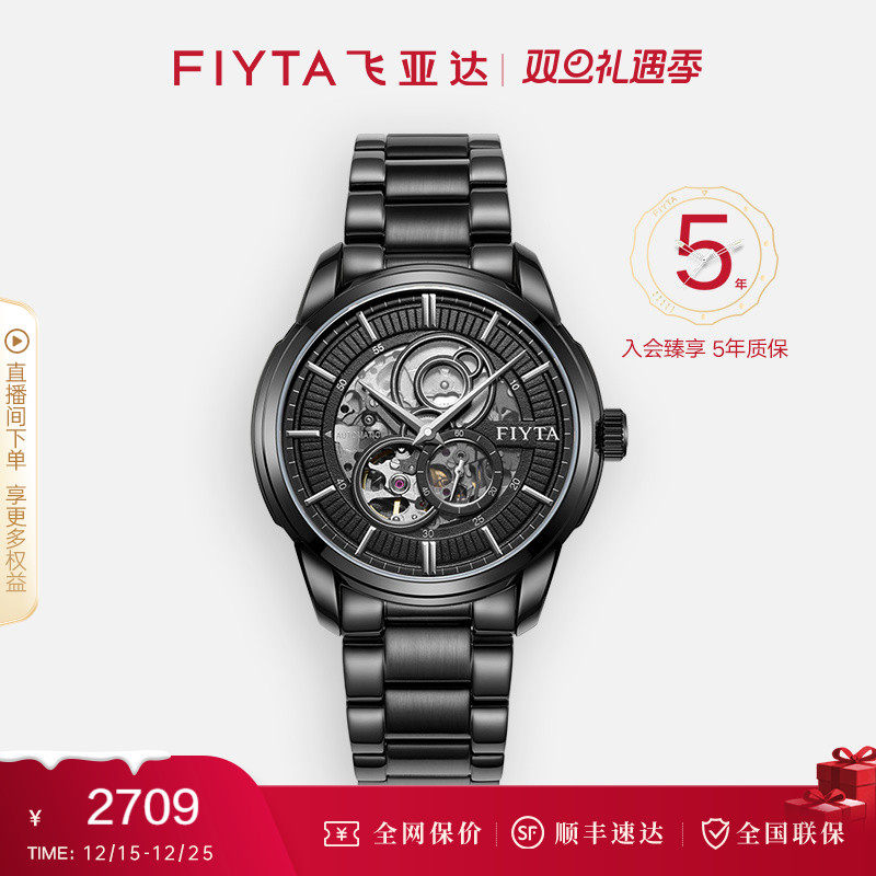 系列男机械表钢带潮流男表手表