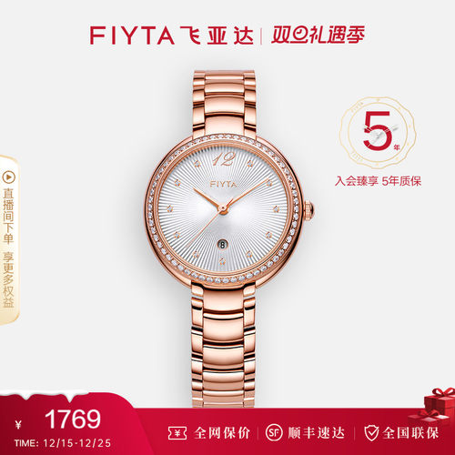 系列女防水简约女士钢带腕表手表