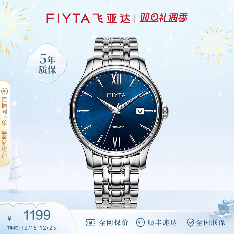 镇店爆款 商务经典 通勤必备 全新升级