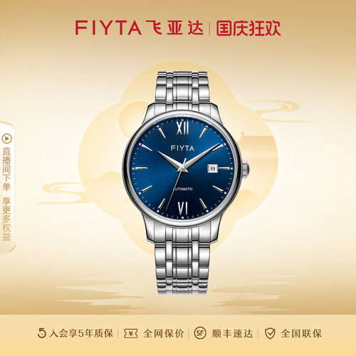 镇店爆款 商务经典 通勤必备 全新升级