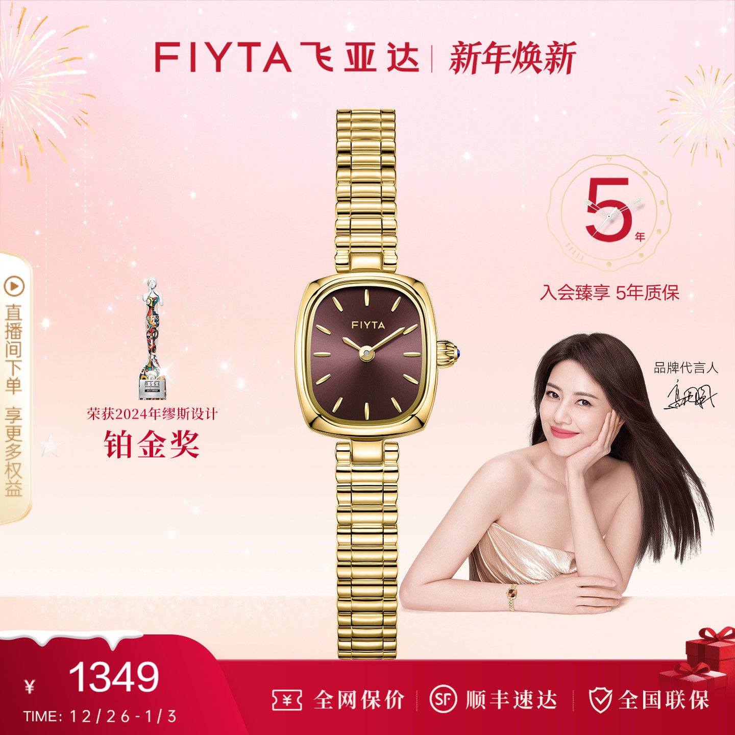 ����ԲԲͬ����Ǵ︴��С����ֱ�Ů��С������Ů���߼���Ů�� 2520Ԫ��2��(��1260Ԫ/��)