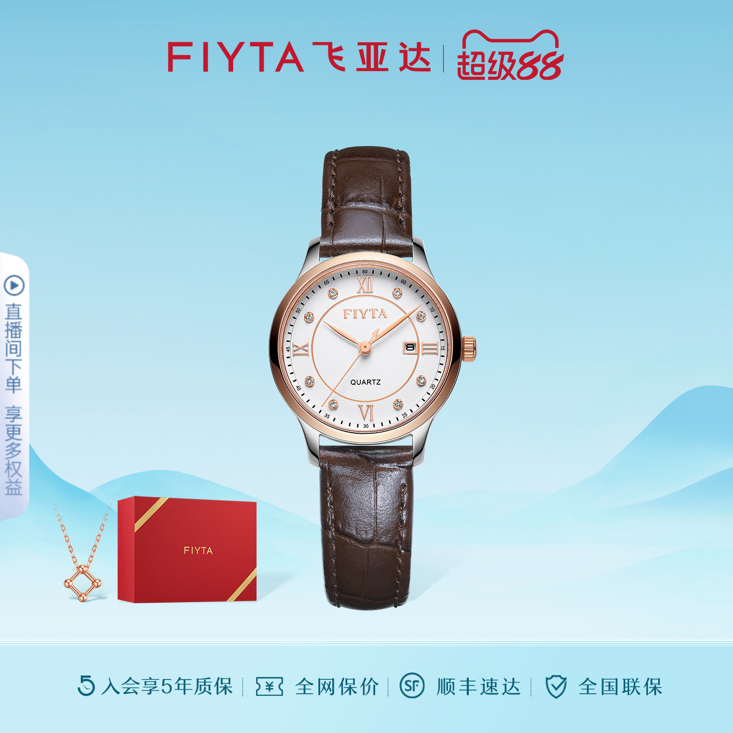 皮带简约时尚经典系列女手表图片