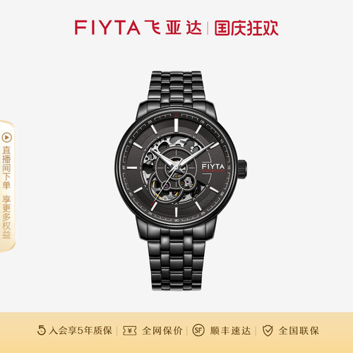 摄影师手表飞亚达时尚男