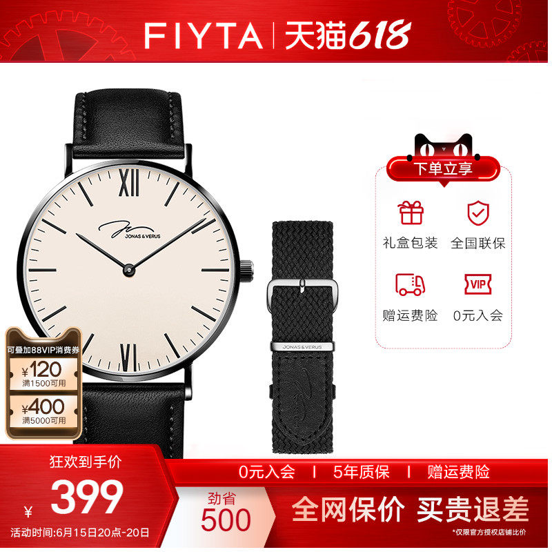 飞亚达手表男唯路时防水石英表男表学生韩版简约潮流皮带男士腕表