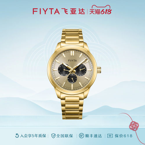 飞亚达时尚多功能石英男表