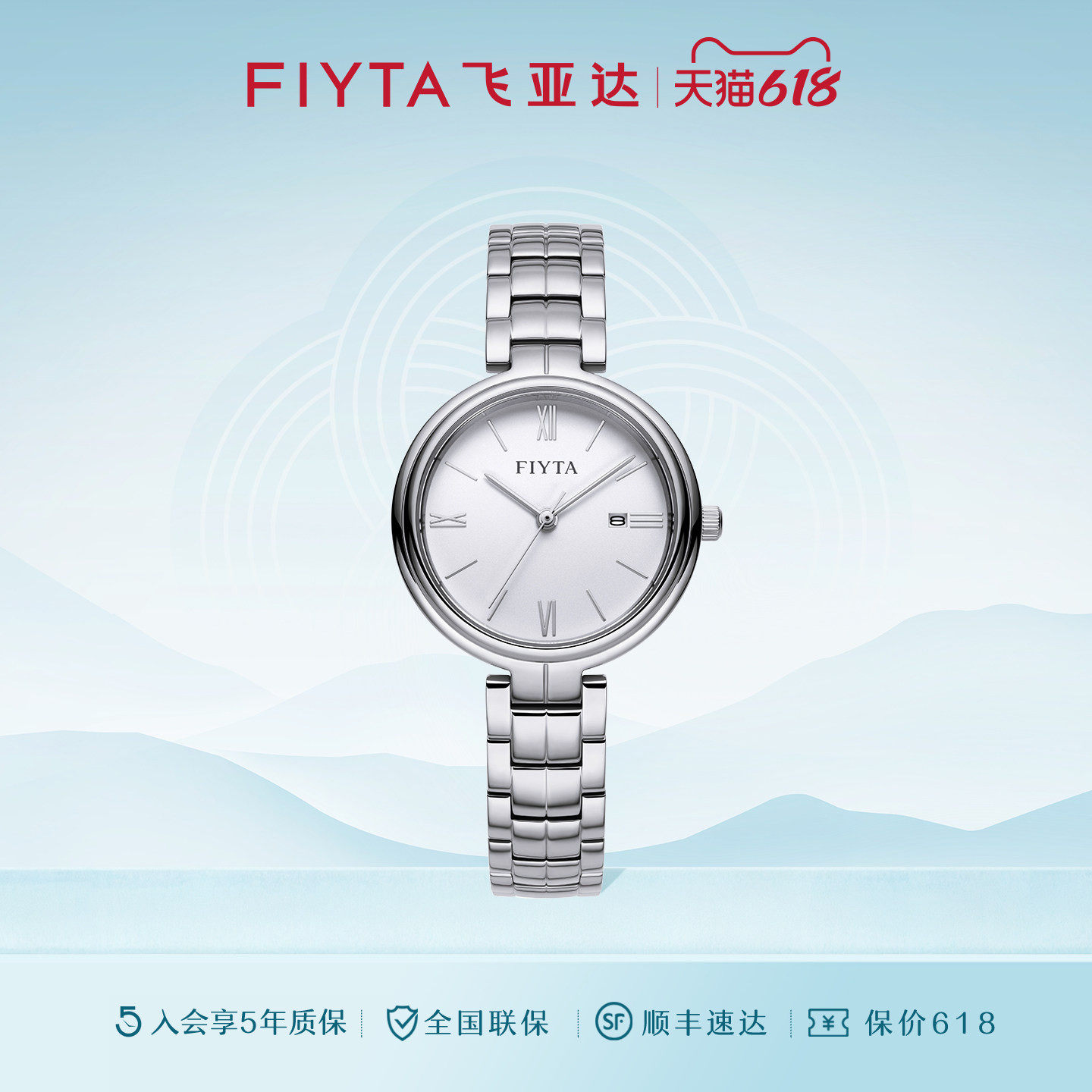 商场同款飞亚达卓雅系列女士石英表时尚表L800017