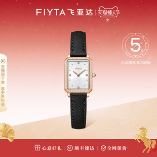 高圆圆同款飞亚达小方表女表石英表黑色手表女款 轻奢小众小绿表