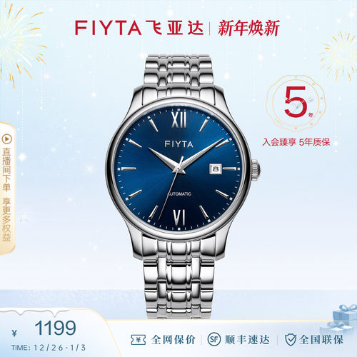 镇店爆款 商务经典 通勤必备 全新升级