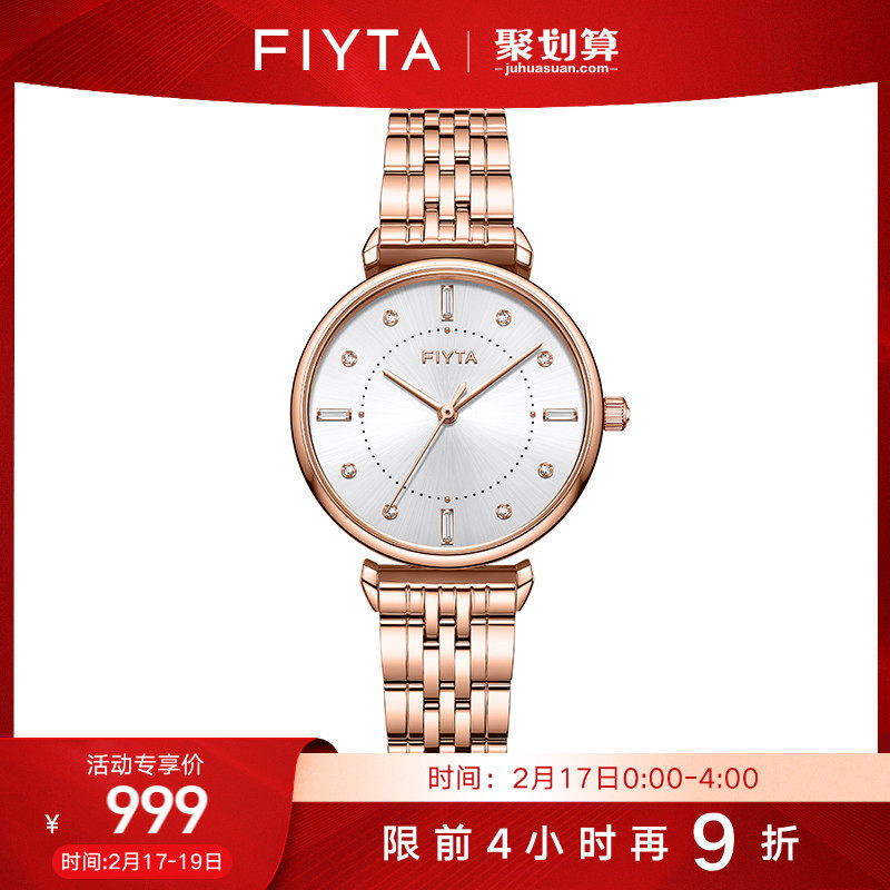 飞亚达倾城系列手表女石英表简约女表潮流复古小绿表钢带腕表