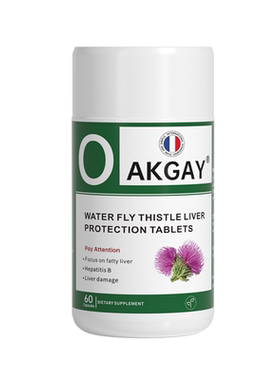 Oakgay水飞蓟朝鲜蓟养肝护肝片脂肪肝专用肚子大转氨酶偏高药房