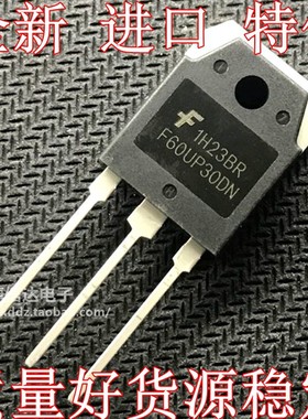 全新原装进口F60UP20DN FFA60UP20DN 60UA60DN快恢复整流二三极管