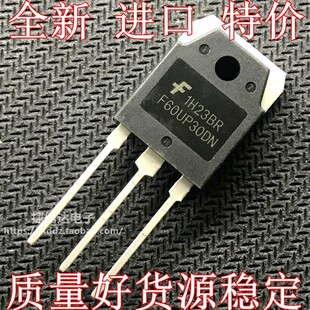 全新原装进口F60UP20DN FFA60UP20DN 60UA60DN快恢复整流二三极管