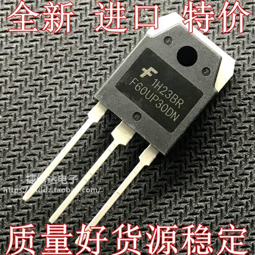 全新原装进口F60UP20DN FFA60UP20DN 60UA60DN快恢复整流二三极管