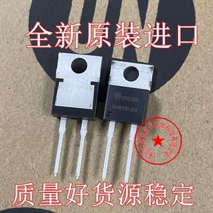 全新进口RHR30120 RHRP15120 8120 3060 1560 860快恢复二极管
