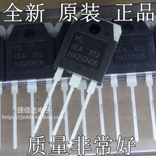 全新进口DG/HA210N06可代替IRFP2907大电流场效应管MOS管 210A60V