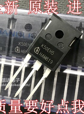 全新原装进口 K50EH5=IKW50N65H5 650V 50A IGBT单管大功率三极管