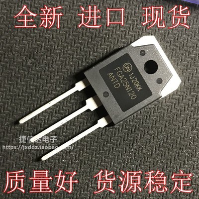 全新原装进口 FGA25N120ANTDTU 电磁炉IGBT单管三极管 25A 1200V