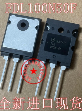 全新原装FDL100N50F IXFK94N50P2 大功率MOS管场效应管 100A500V