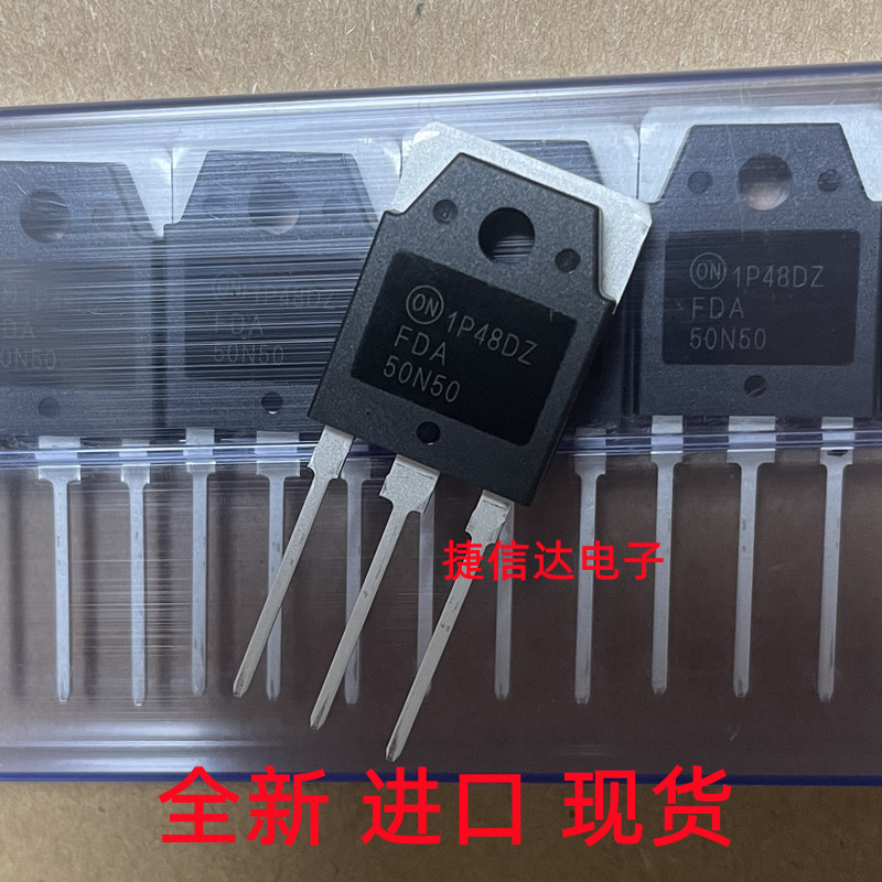 全新进口 FDA50N50场效应管逆变器常用MOS管50A500V大功率TO-3P菲
