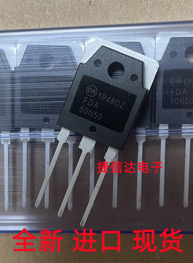 全新进口 FDA50N50场效应管逆变器常用MOS管50A500V大功率TO-3P菲
