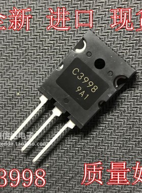 全新进口特价 C3998 2SC3998 超声波点焊机大功率三极管 25A1500V