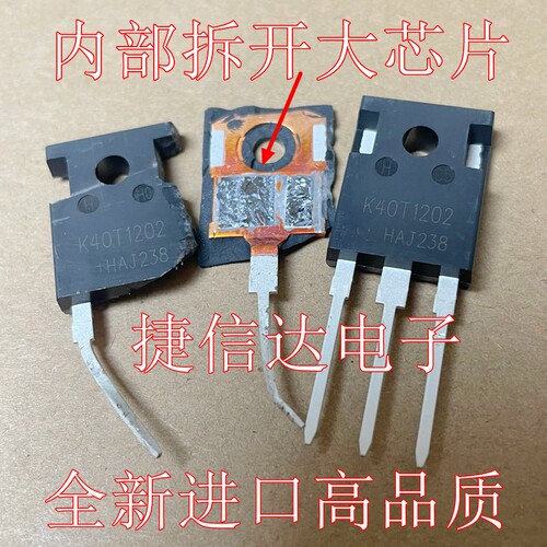 全新进口K40T1202 K40T120 K25T120/2逆变器三极管大功率IGBT单管